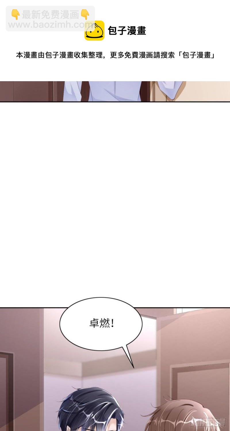 第49话 祝我生日快乐(1/2)-第51话