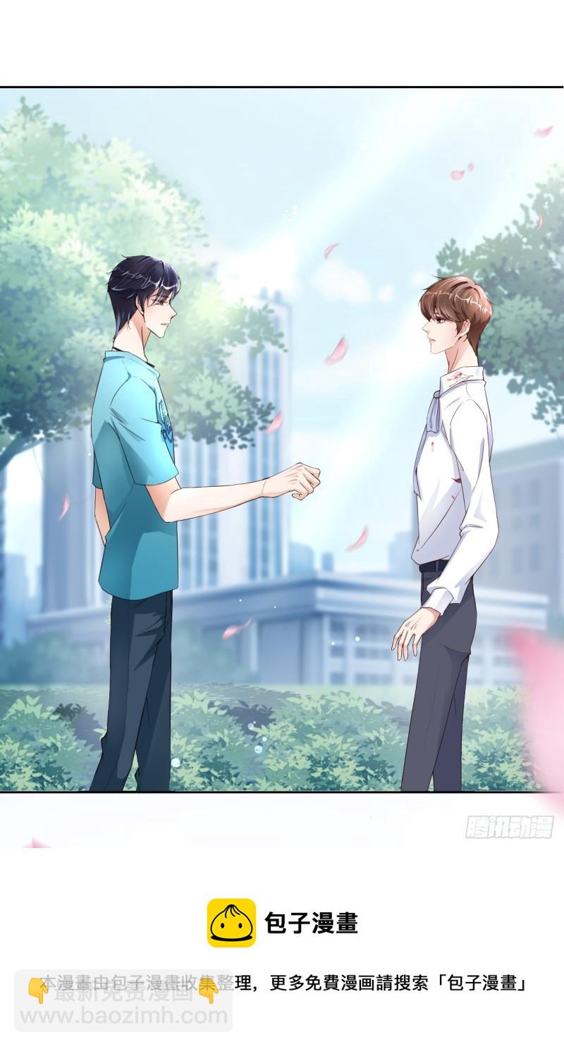 第49话 祝我生日快乐(1/2)-第51话