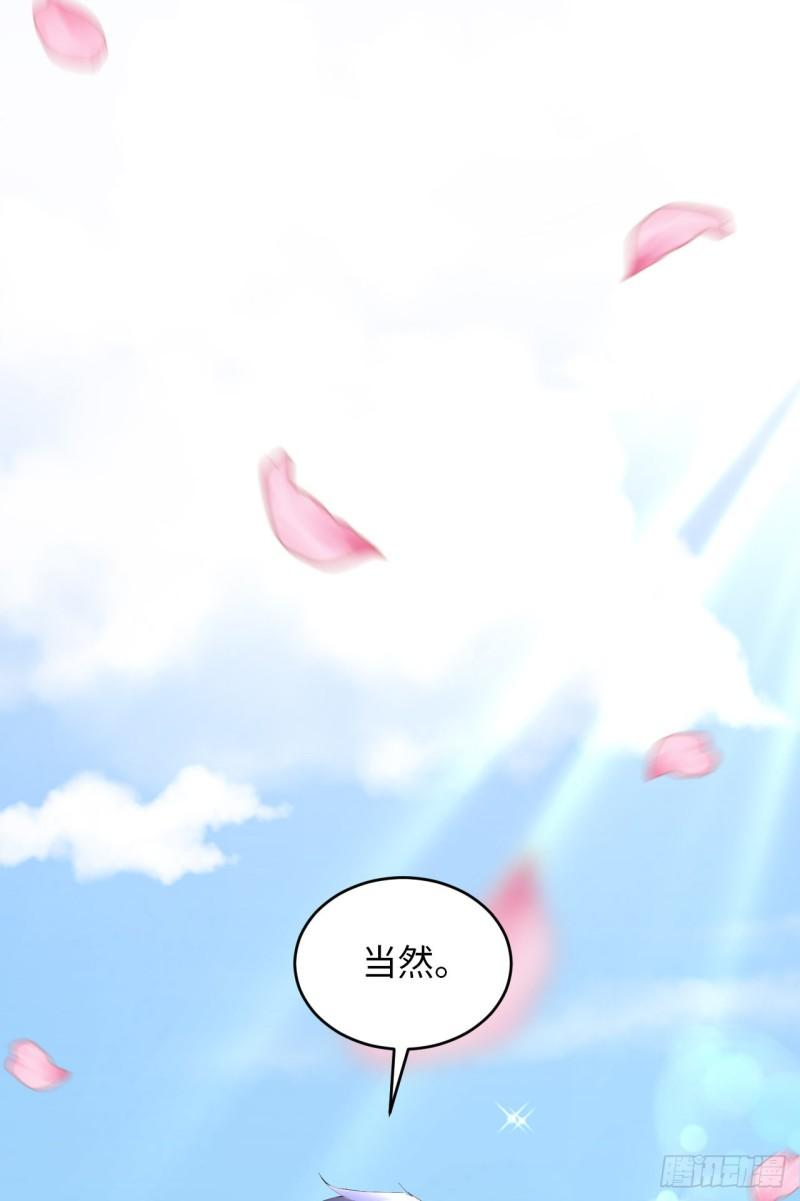 第49话 祝我生日快乐(1/2)-第51话
