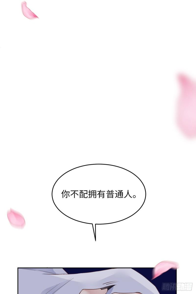 第49话 祝我生日快乐(1/2)-第51话