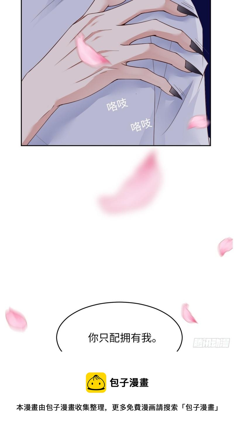 第49话 祝我生日快乐(1/2)-第51话