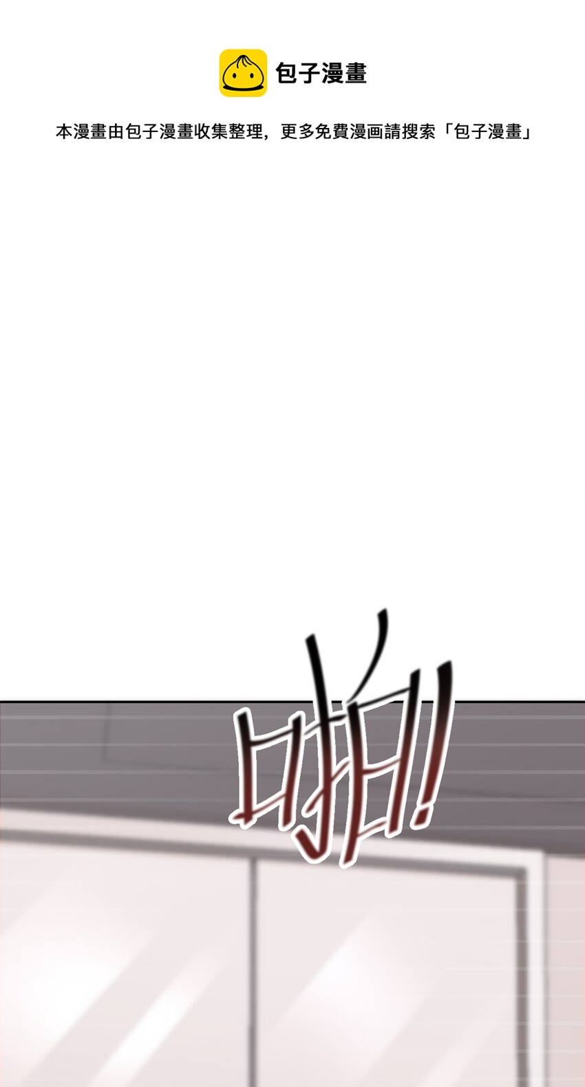 第51话 怪物(1/2)-第53话