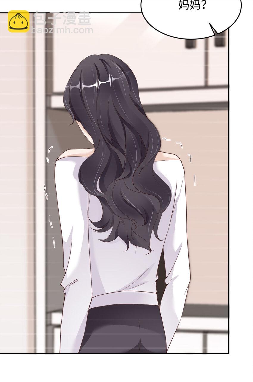 第51话 怪物(1/2)-第53话