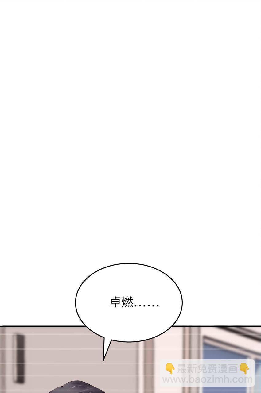 第51话 怪物(1/2)-第53话