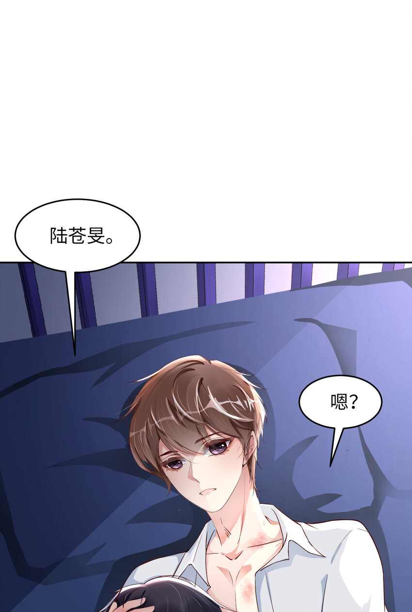 第51话 怪物(1/2)-第53话