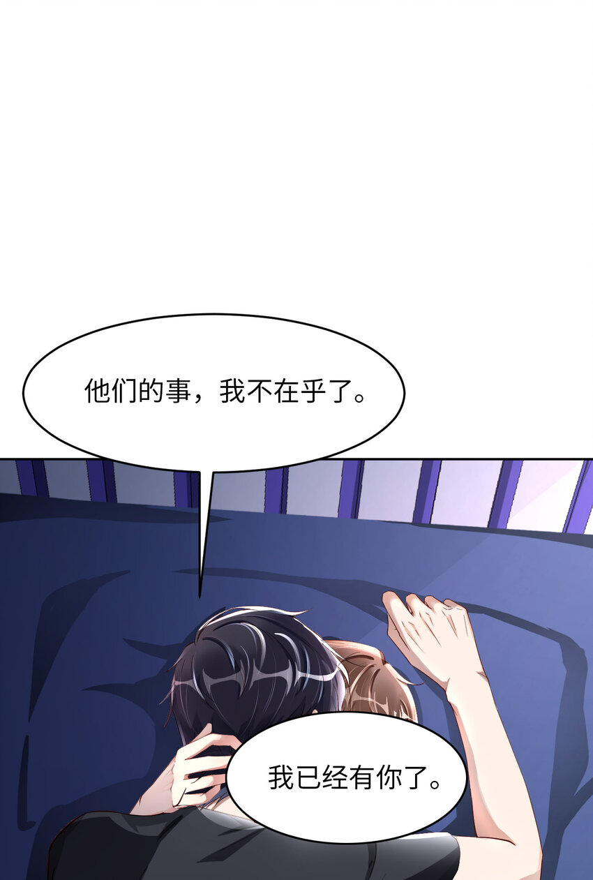第51话 怪物(1/2)-第53话