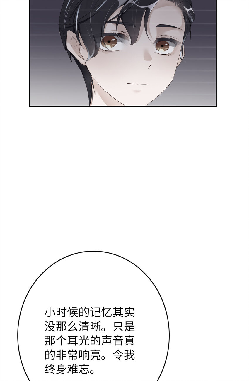 第51话 怪物(1/2)-第53话