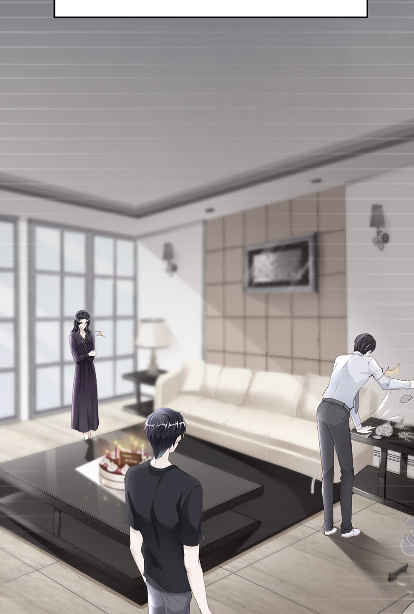 第51话 怪物(1/2)-第53话