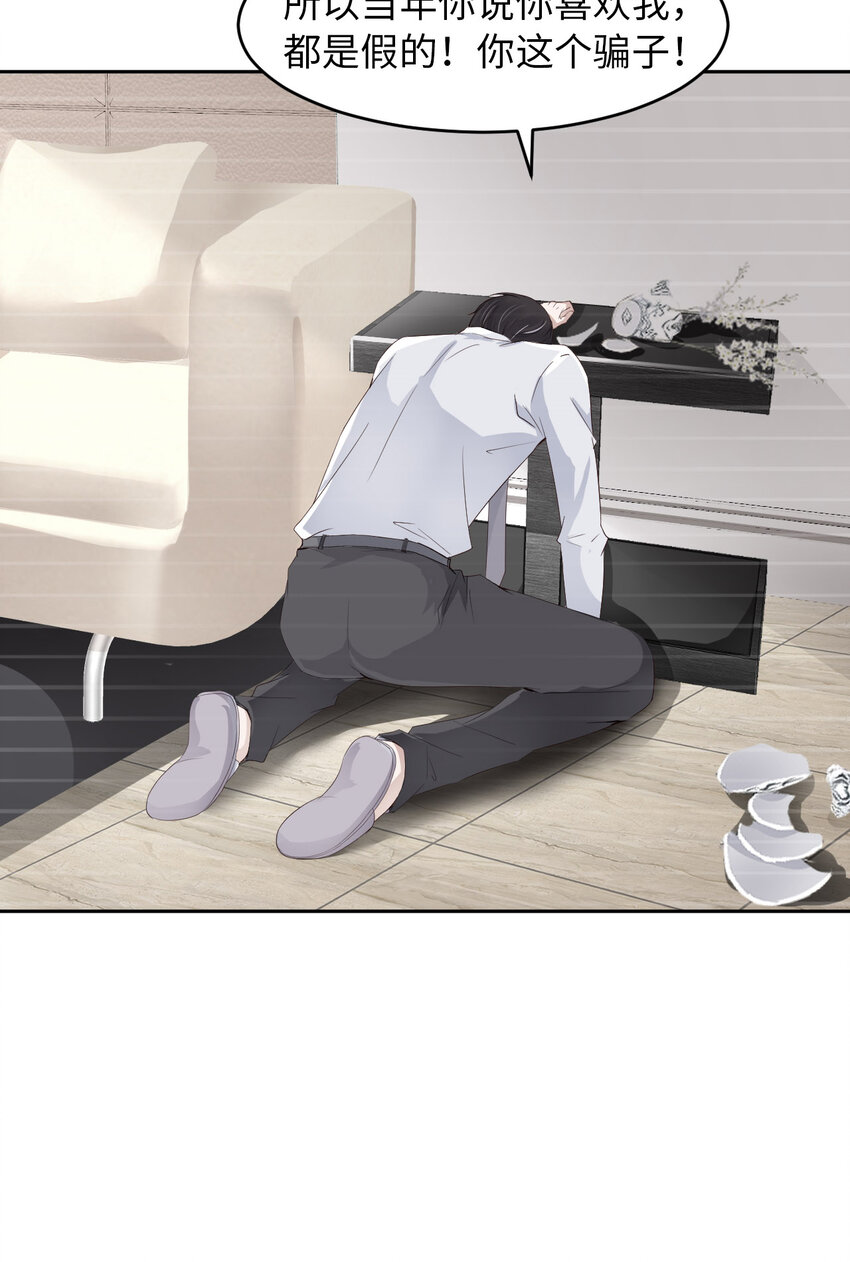 第51话 怪物(1/2)-第53话