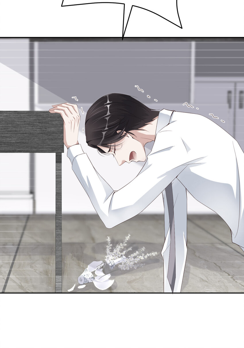 第51话 怪物(1/2)-第53话