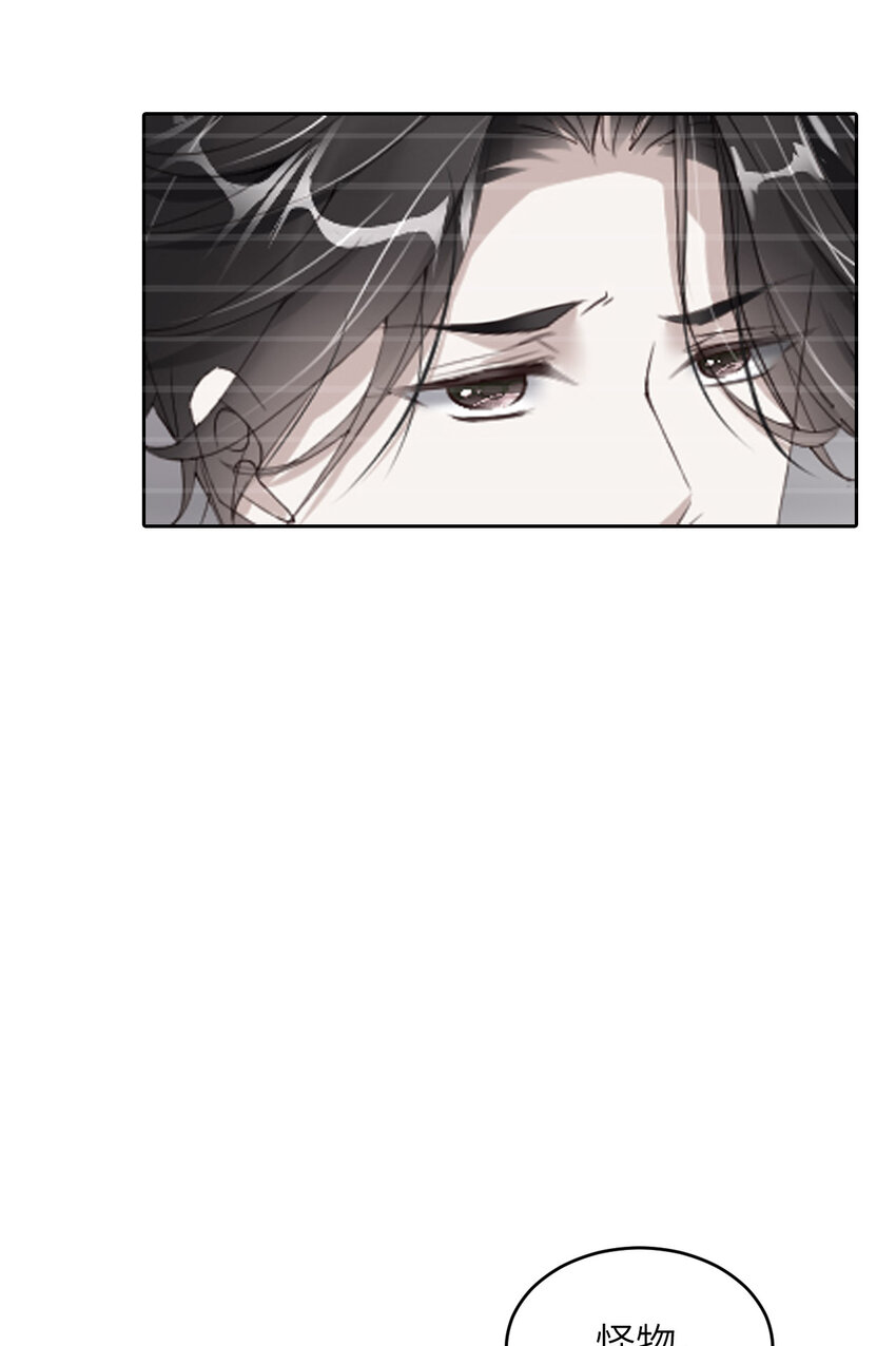第51话 怪物(1/2)-第53话