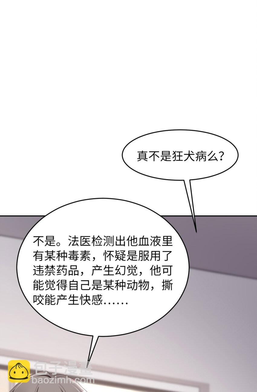 第53话 &ldquo;可靠&rdquo;之人(1/2)-第55话