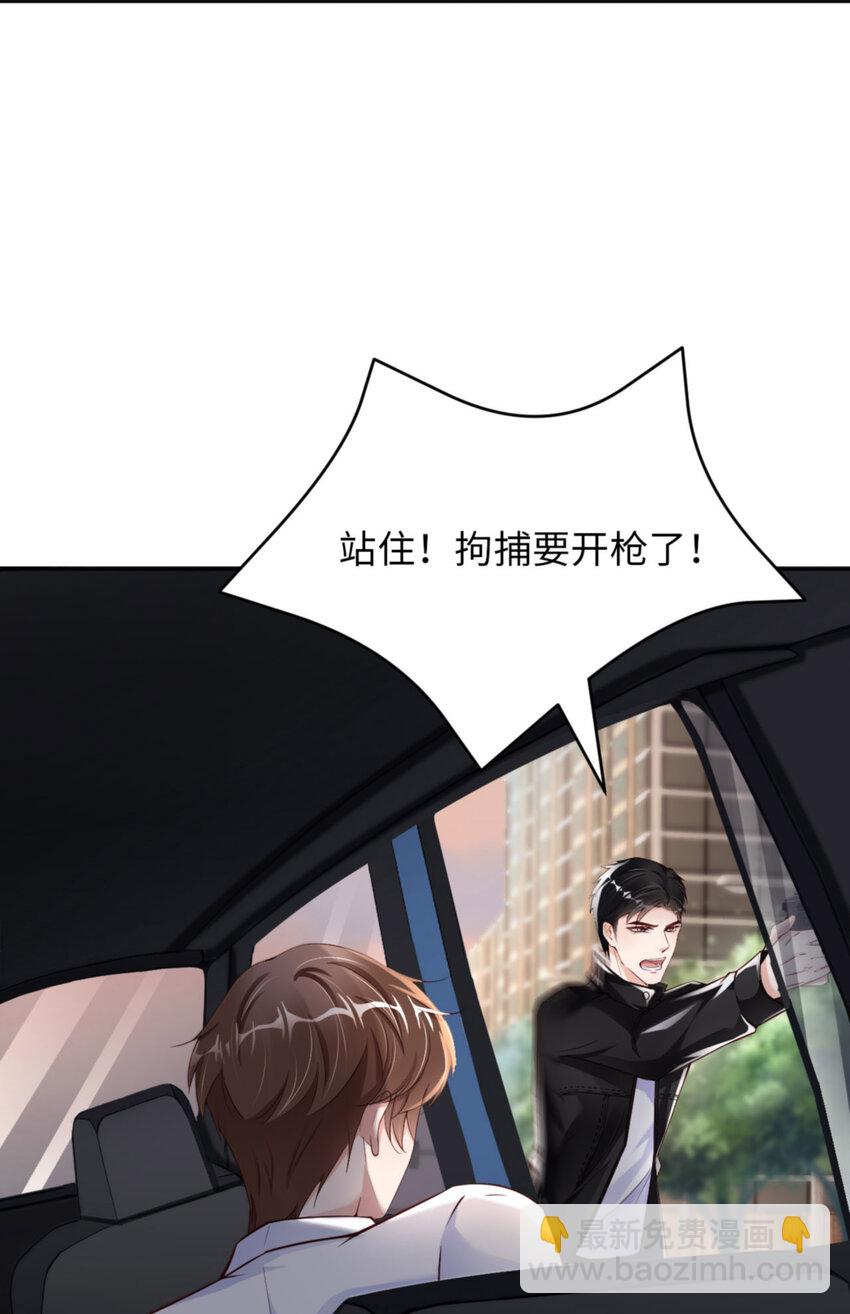 第53话 &ldquo;可靠&rdquo;之人(1/2)-第55话