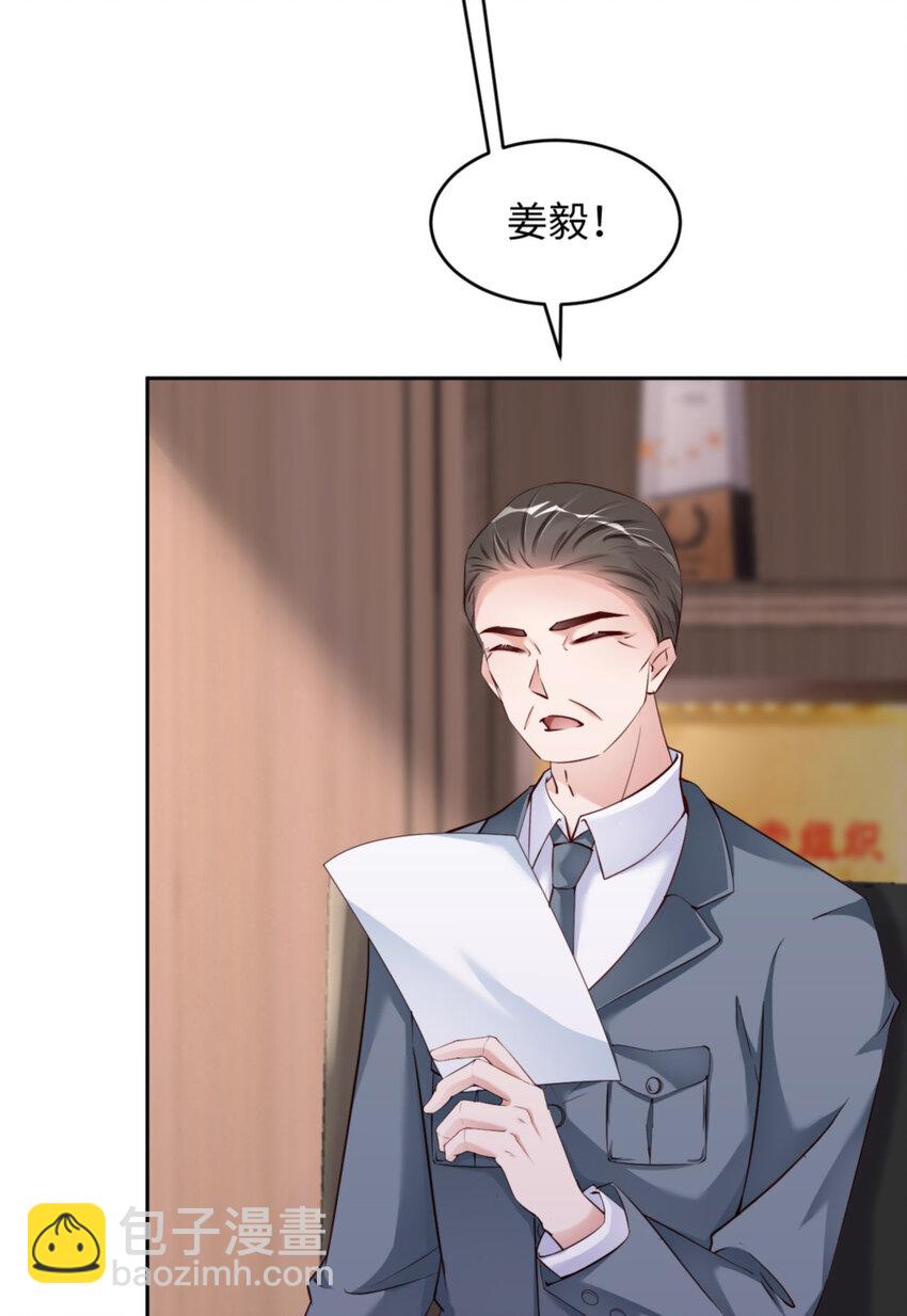 第53话 &ldquo;可靠&rdquo;之人(1/2)-第55话