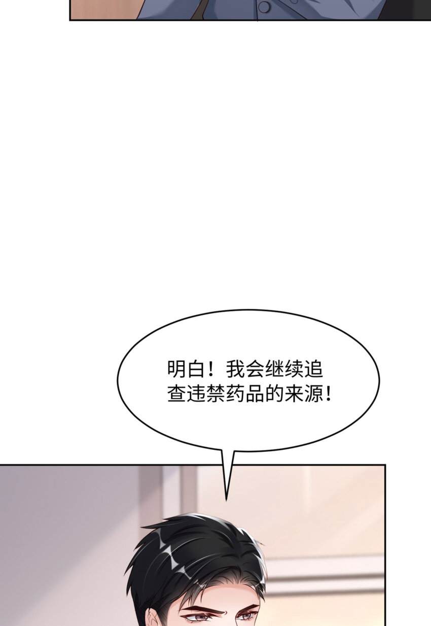 第53话 &ldquo;可靠&rdquo;之人(1/2)-第55话