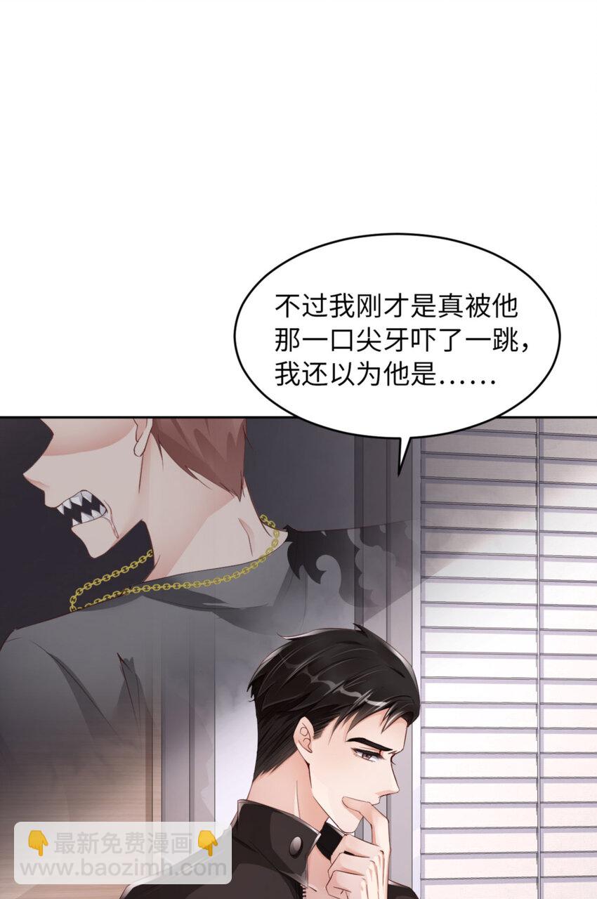 第53话 &ldquo;可靠&rdquo;之人(1/2)-第55话