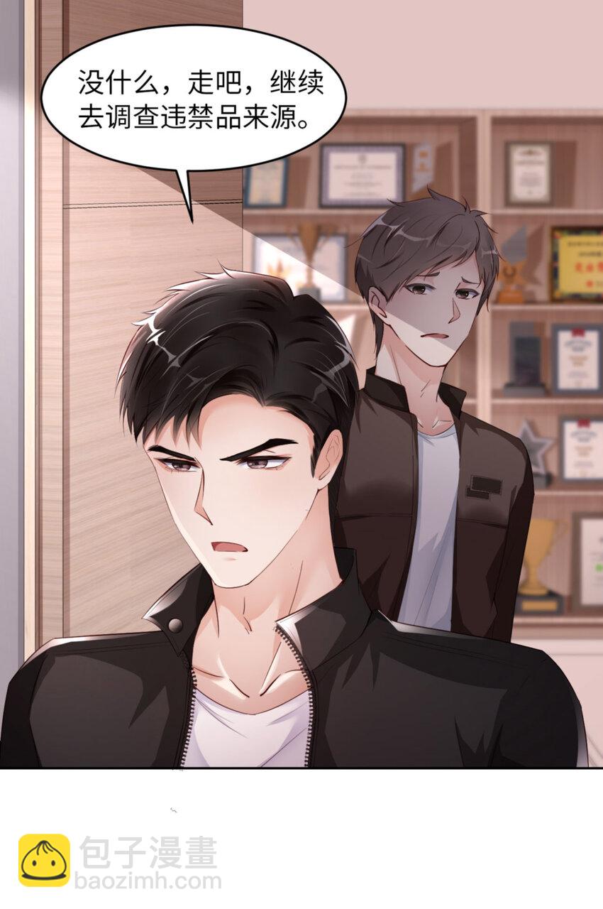 第53话 &ldquo;可靠&rdquo;之人(1/2)-第55话