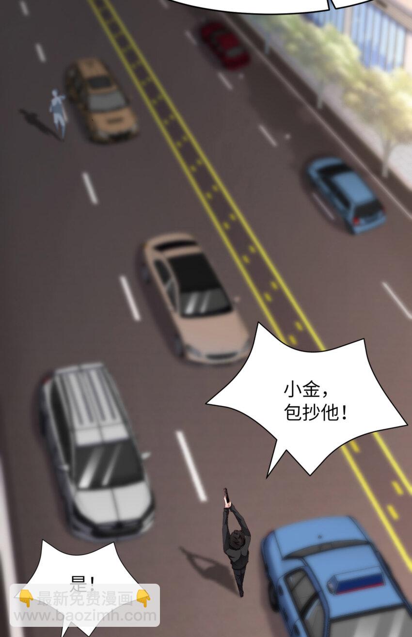 第53话 &ldquo;可靠&rdquo;之人(1/2)-第55话