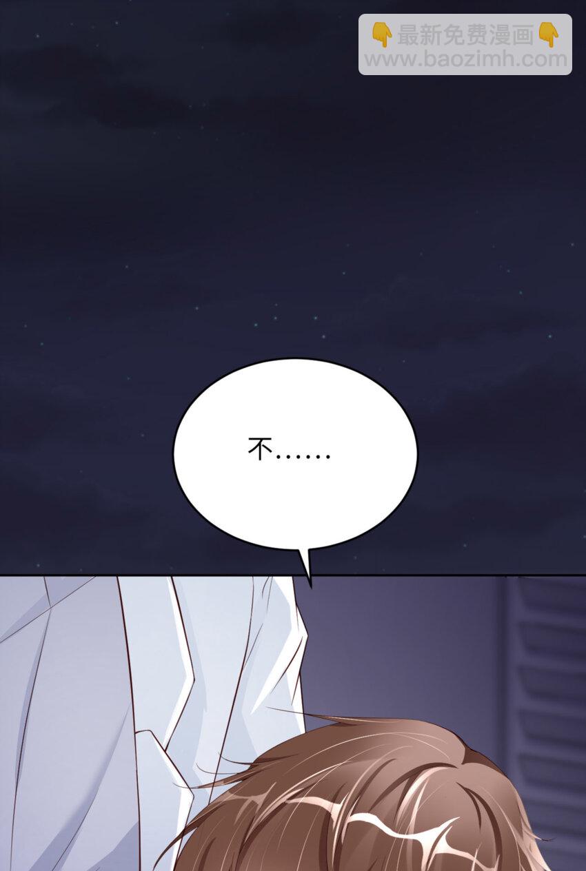 第55话 大型猫科动物(1/2)-第57话