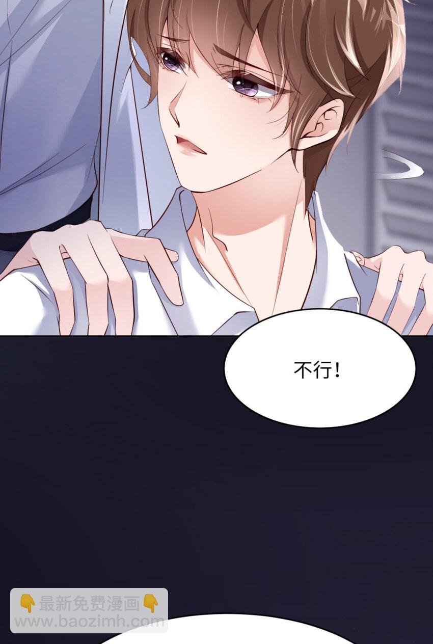 第55话 大型猫科动物(1/2)-第57话