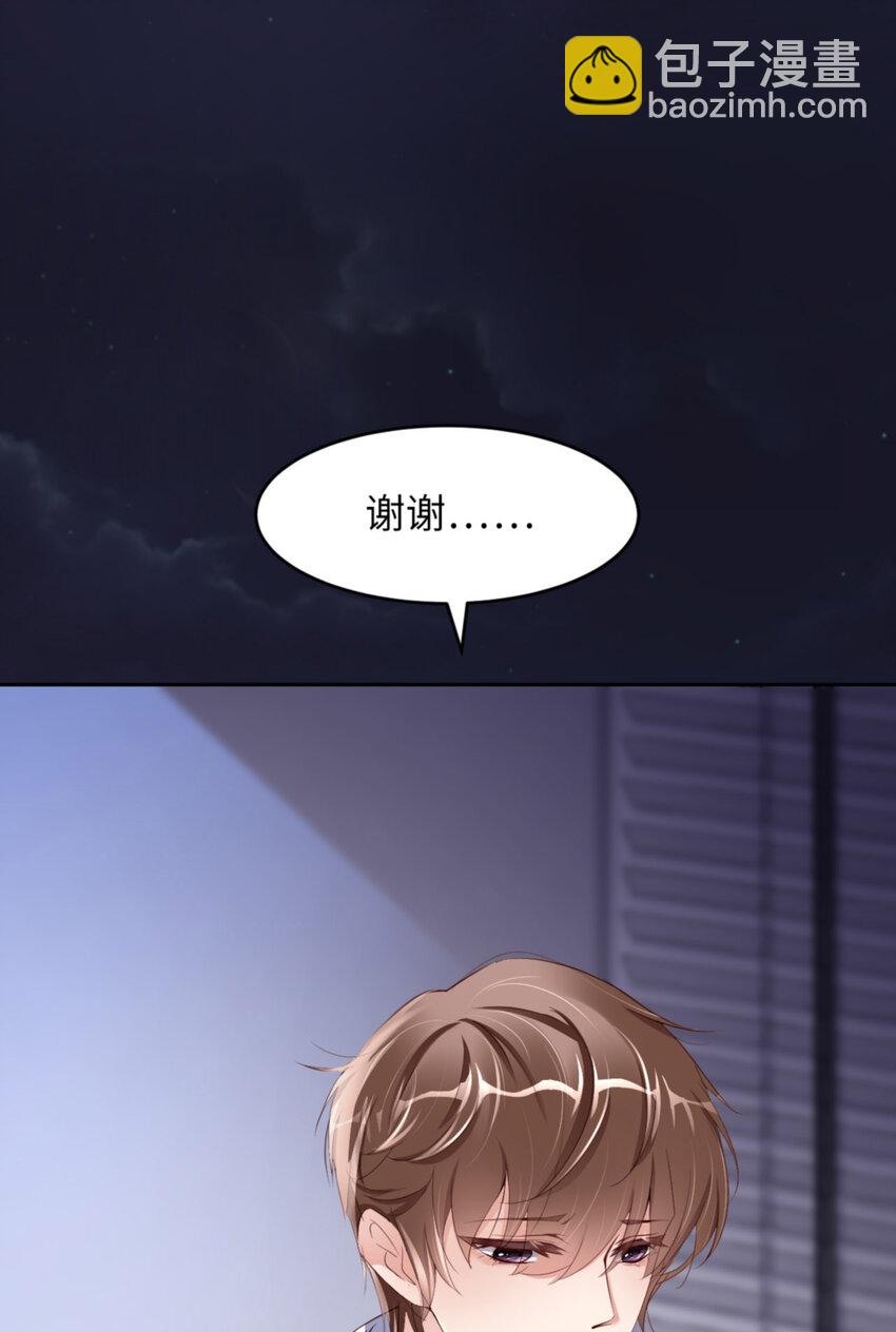 第55话 大型猫科动物(1/2)-第57话
