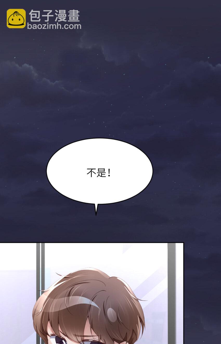 第55话 大型猫科动物(1/2)-第57话