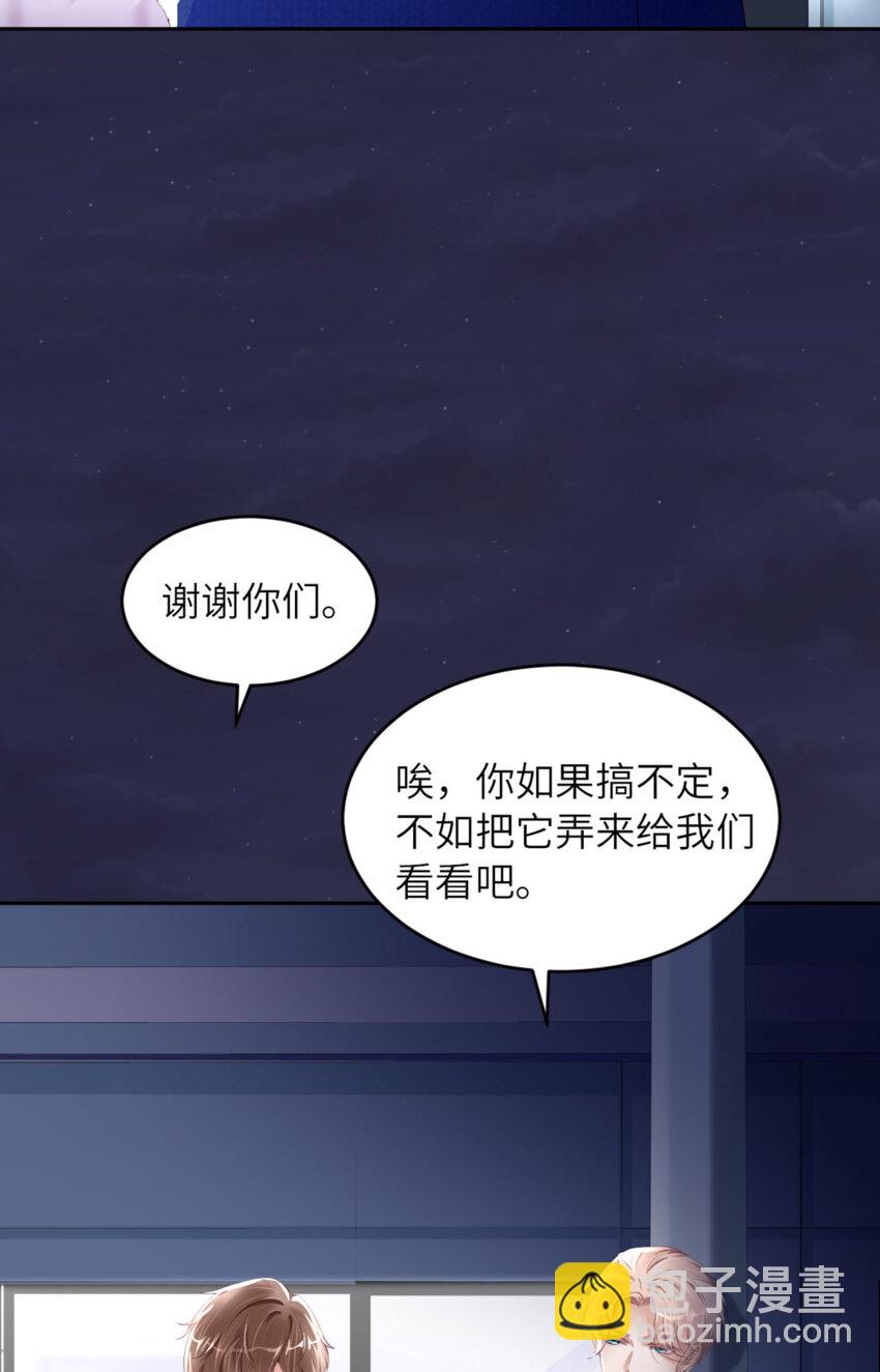 第55话 大型猫科动物(1/2)-第57话