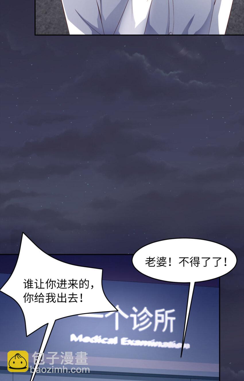 第55话 大型猫科动物(1/2)-第57话