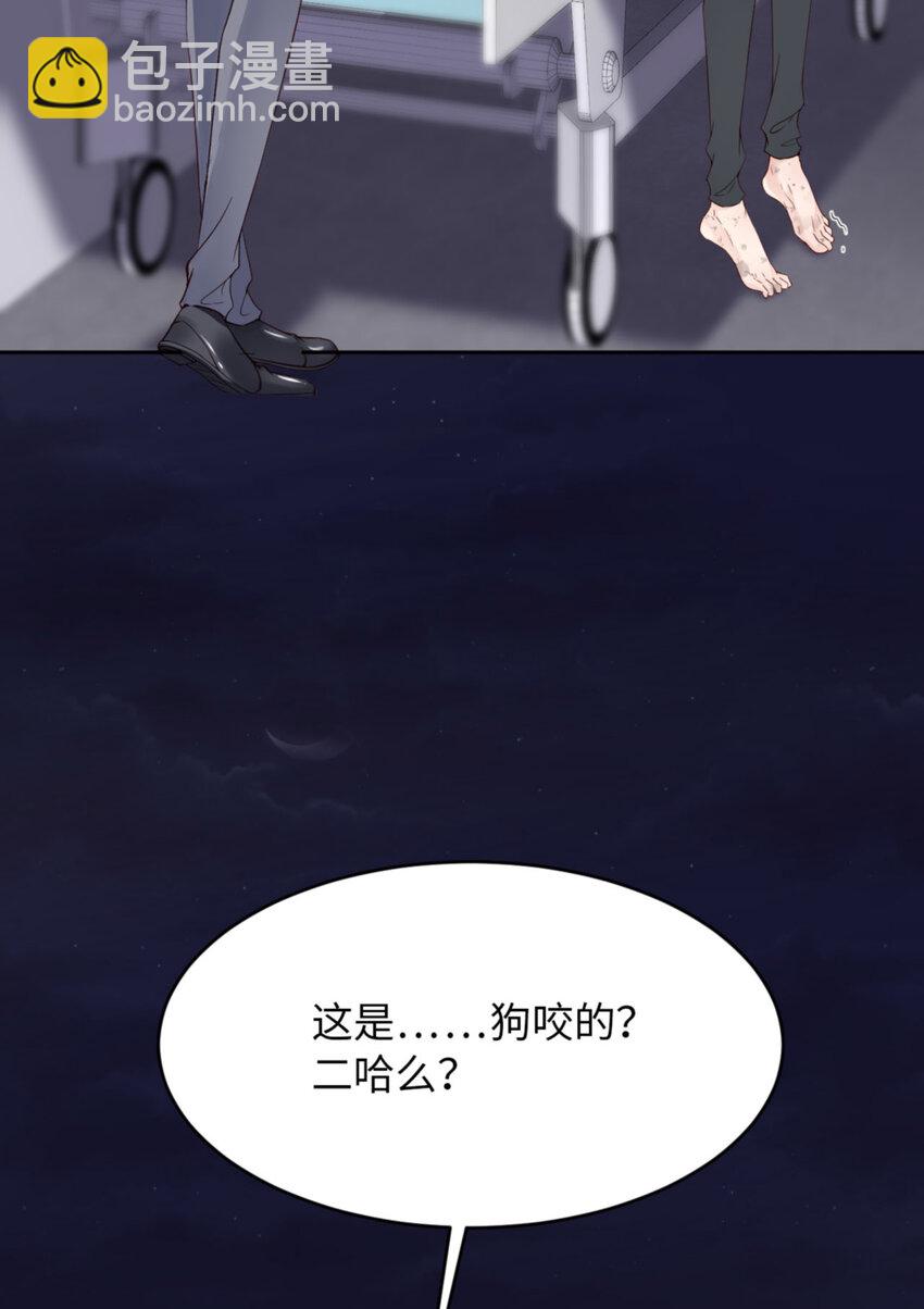 第55话 大型猫科动物(1/2)-第57话