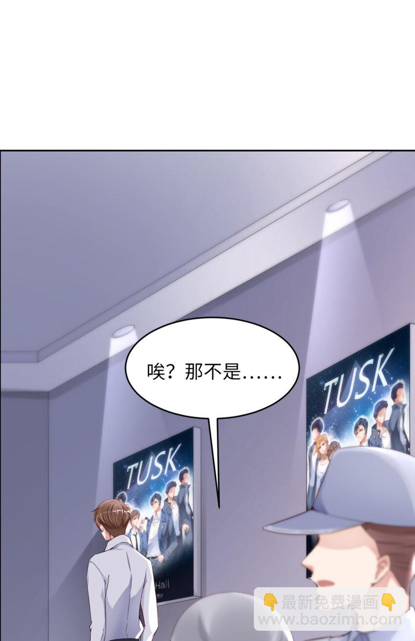 第55话 大型猫科动物(1/2)-第57话