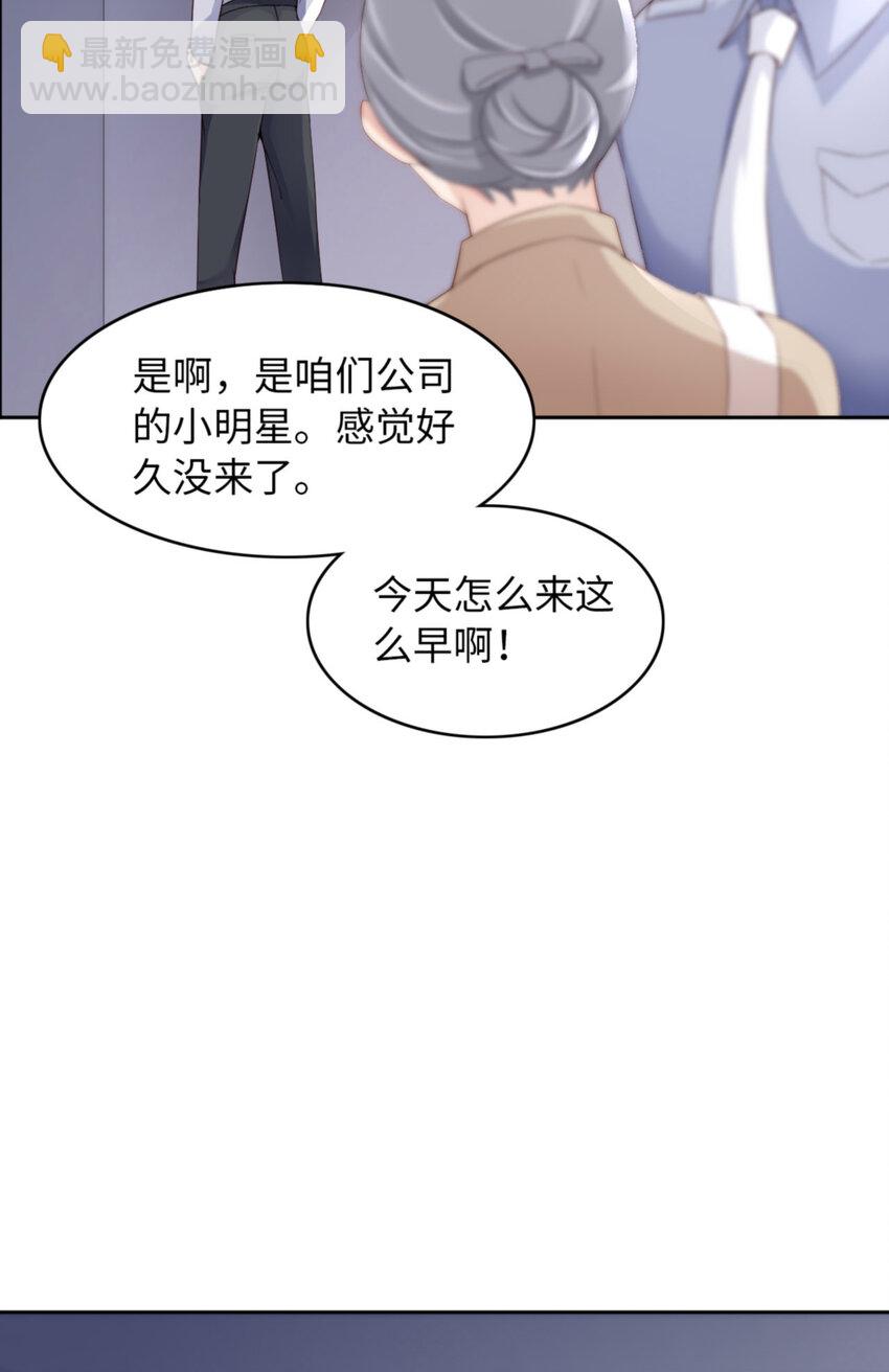 第55话 大型猫科动物(1/2)-第57话