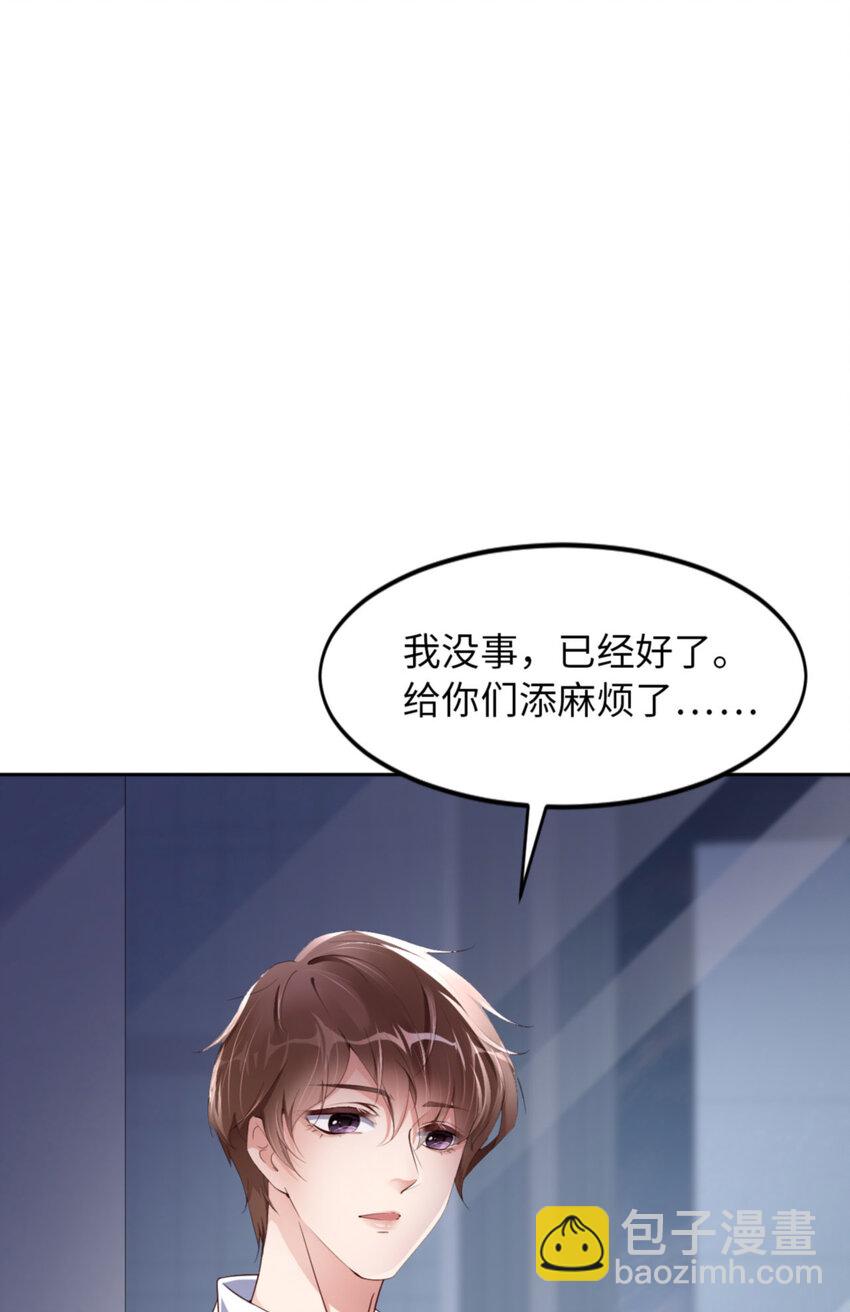 第55话 大型猫科动物(1/2)-第57话