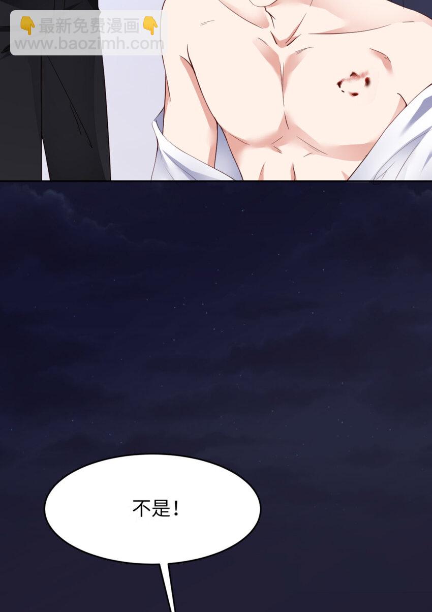 第55话 大型猫科动物(1/2)-第57话