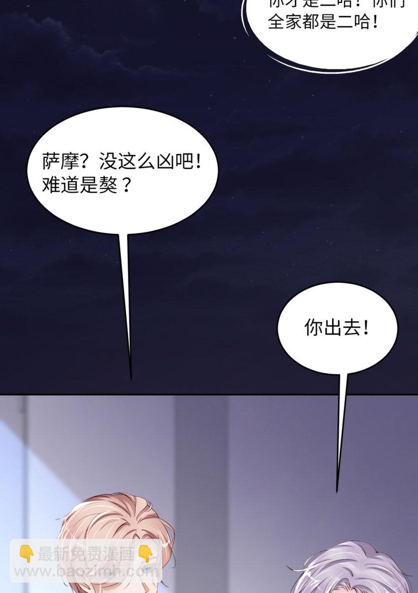 第55话 大型猫科动物(1/2)-第57话