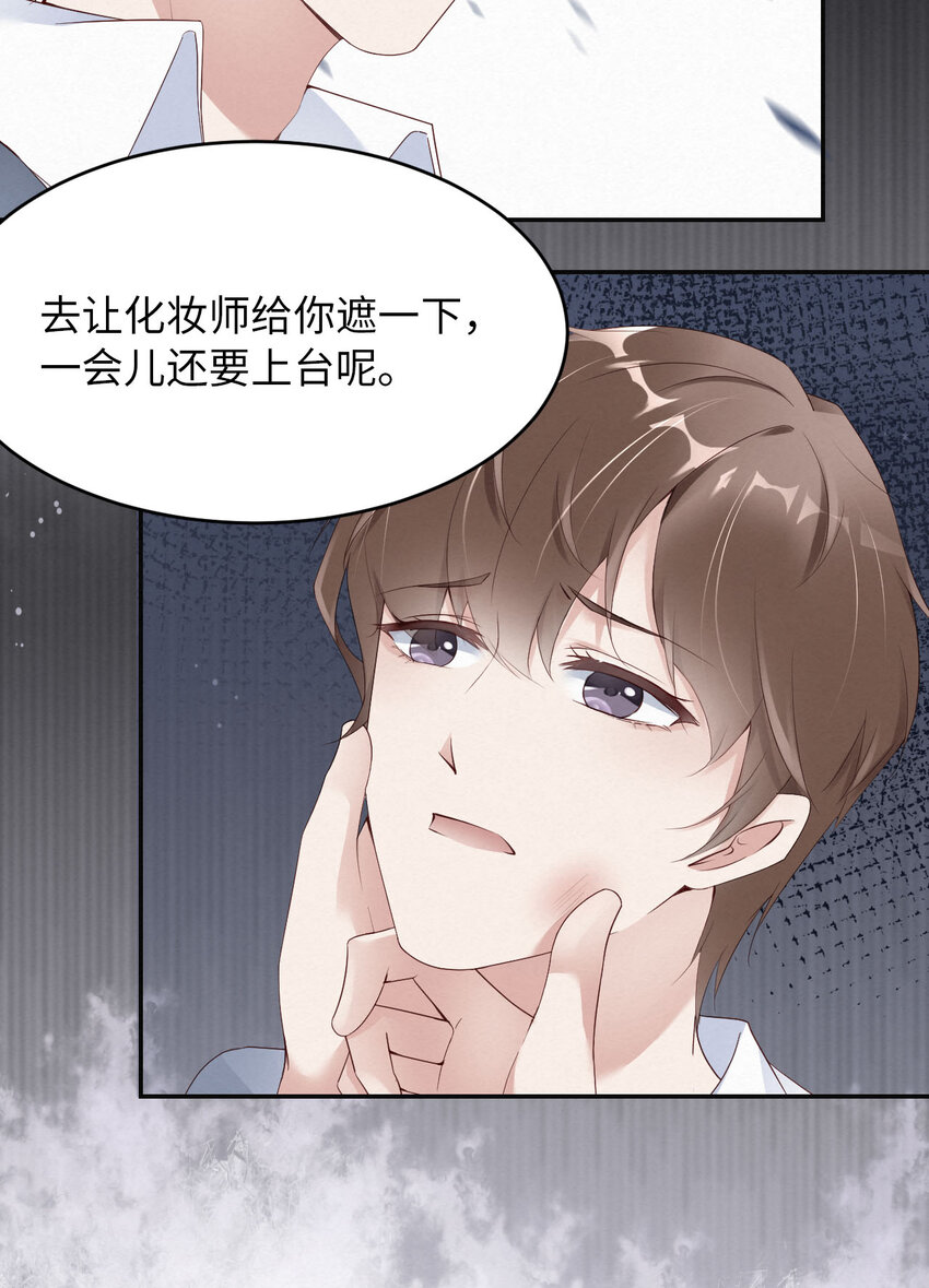 第6话 霸道的种子-第7话