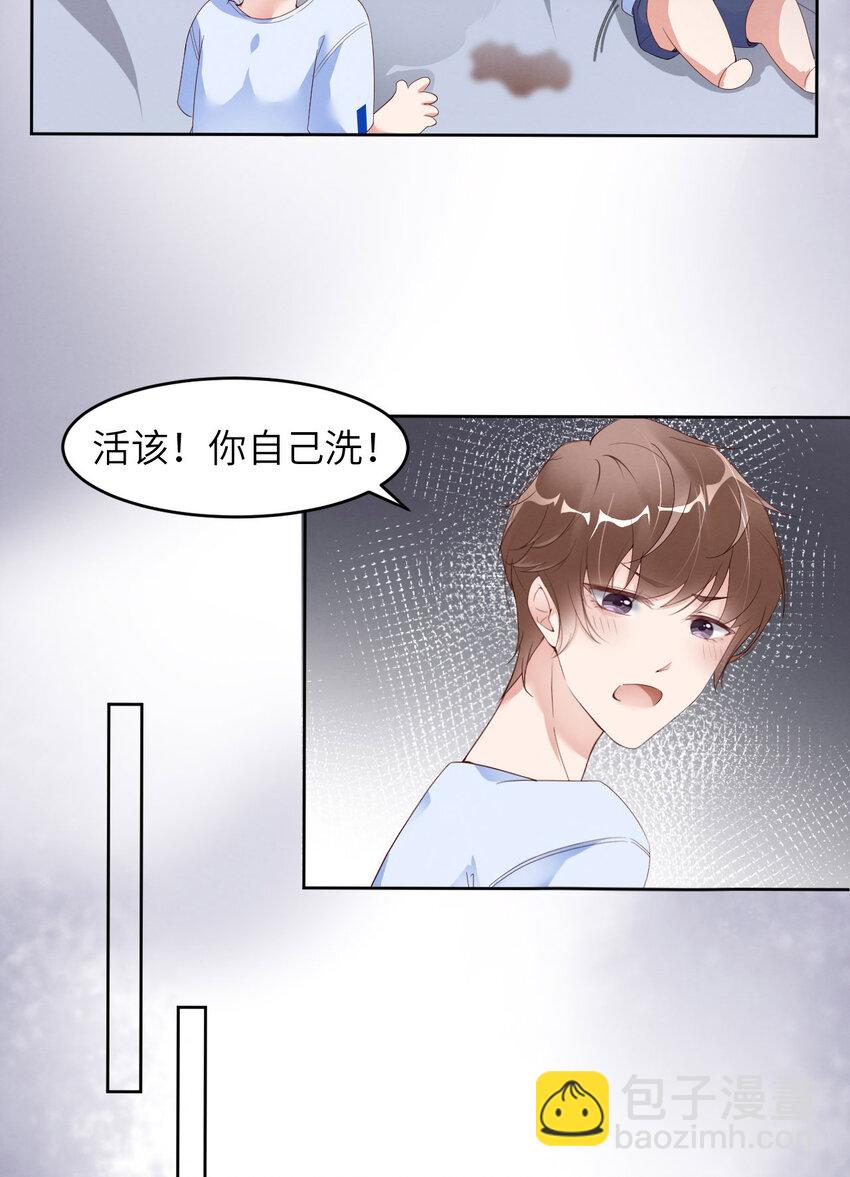 第6话 霸道的种子-第7话