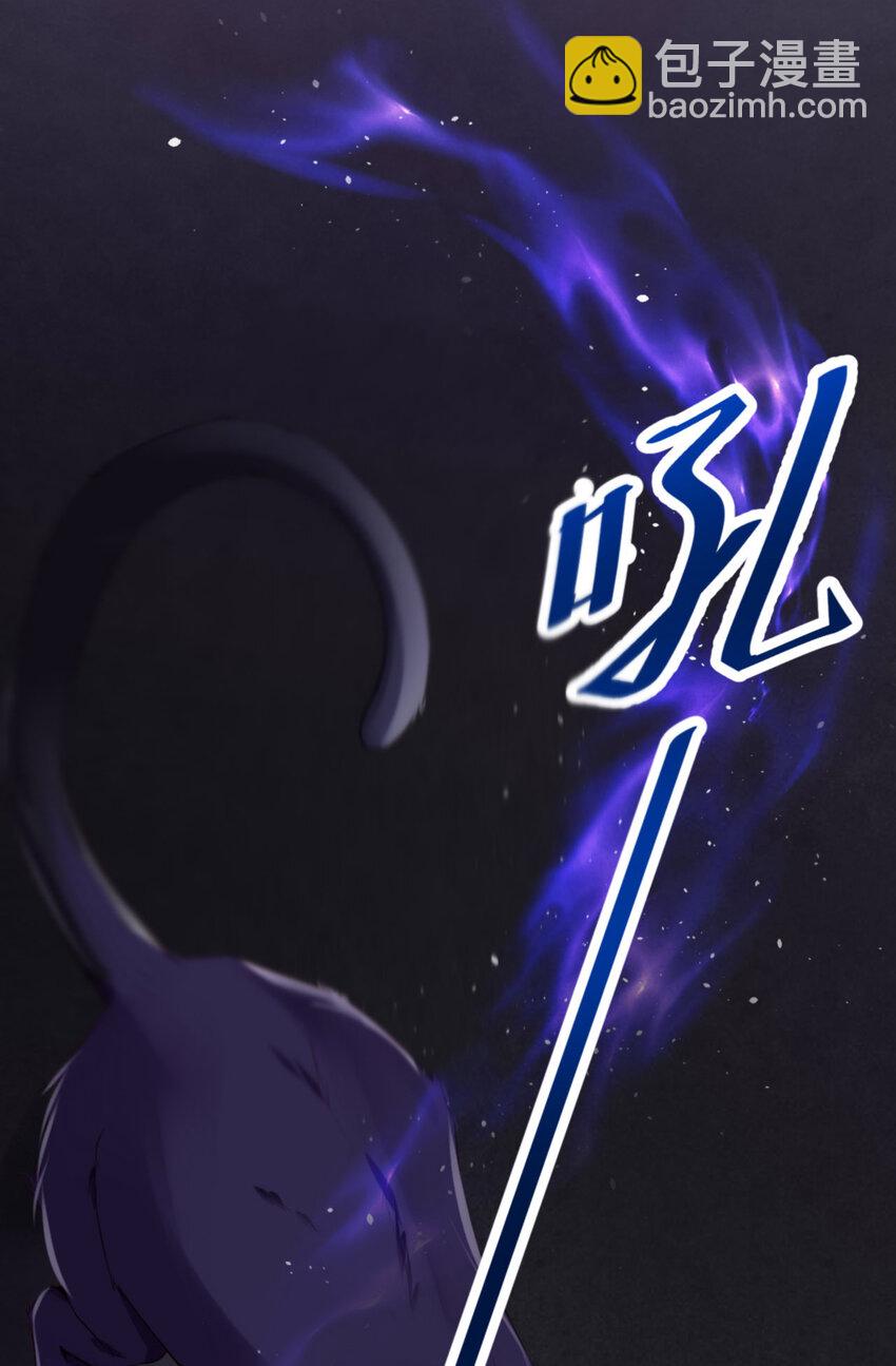 第57话  卓燃不是怪兽(1/2)-第59话