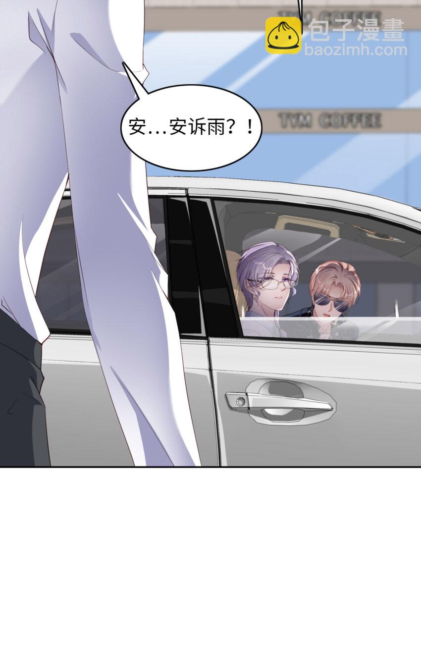 第57话  卓燃不是怪兽(1/2)-第59话