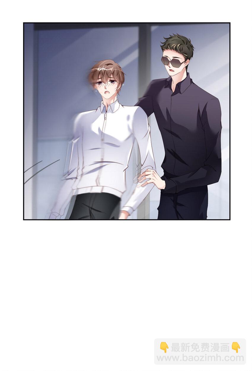 第57话  卓燃不是怪兽(1/2)-第59话