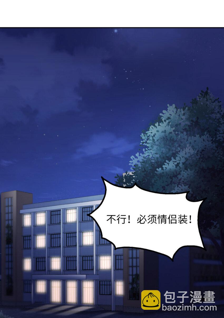 第59话 JOY才不是猫(1/2)-第61话