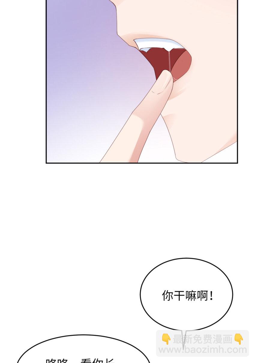 第59话 JOY才不是猫(1/2)-第61话