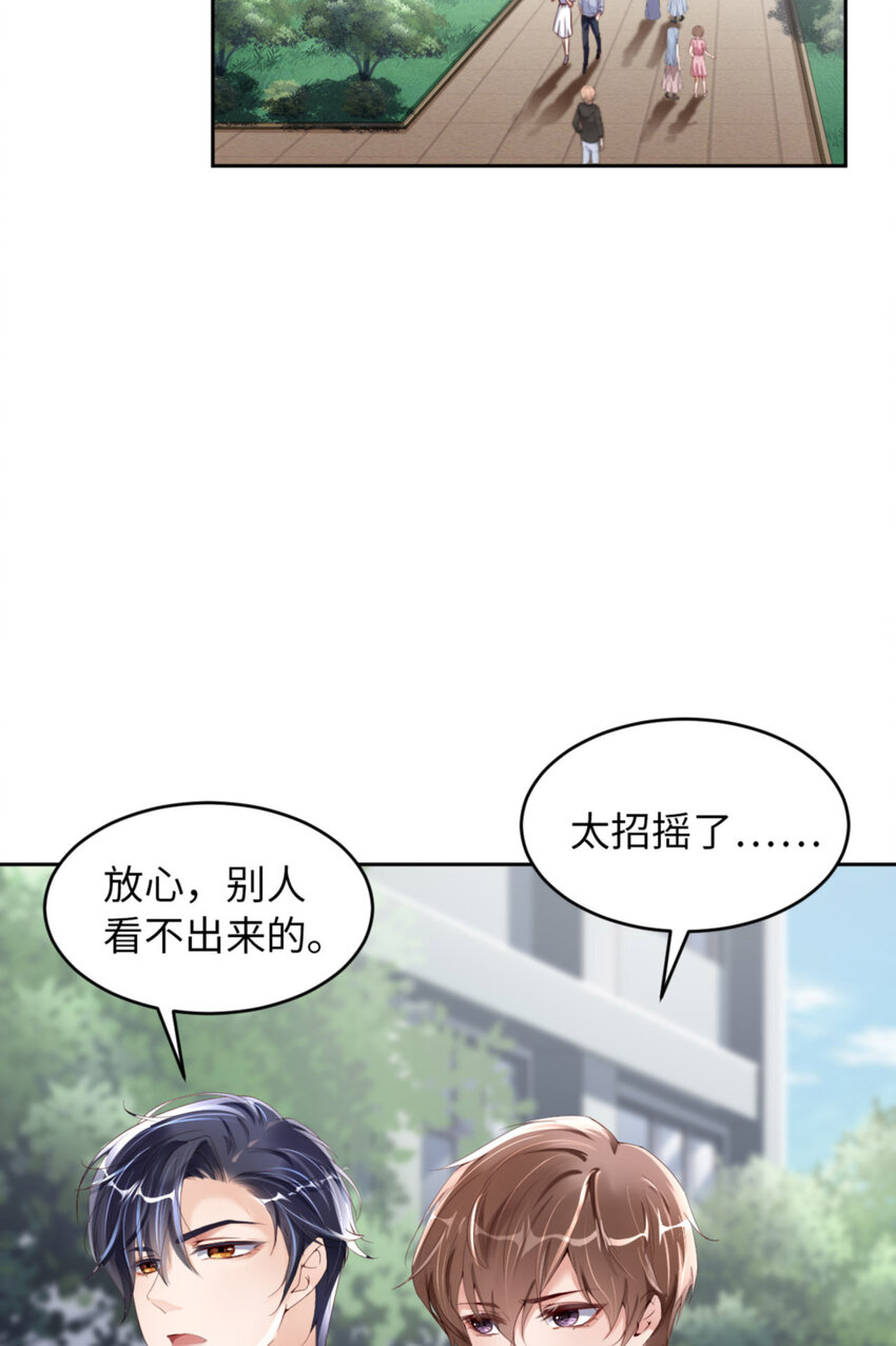 第59话 JOY才不是猫(1/2)-第61话