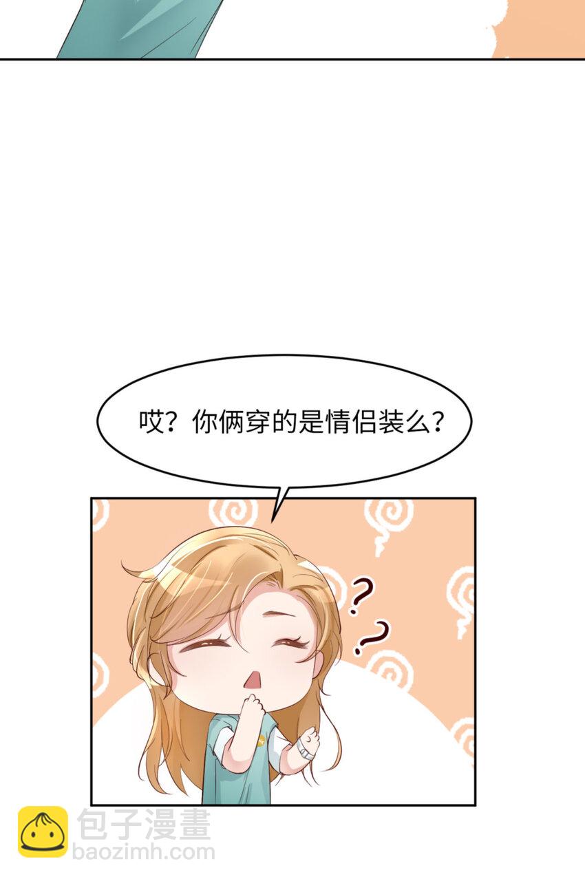 第59话 JOY才不是猫(1/2)-第61话