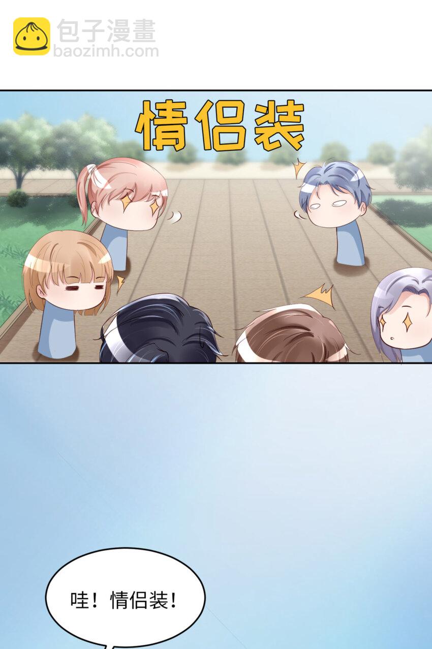 第59话 JOY才不是猫(1/2)-第61话