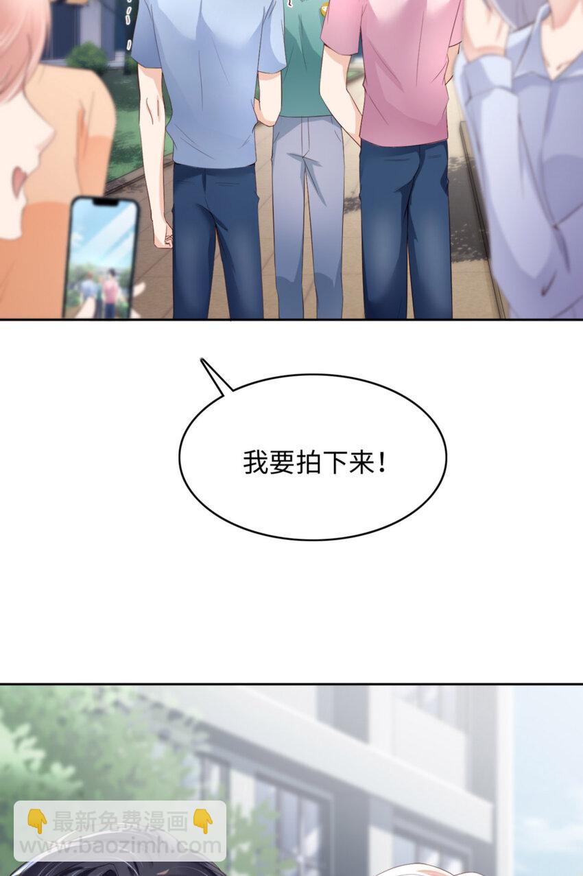 第59话 JOY才不是猫(1/2)-第61话