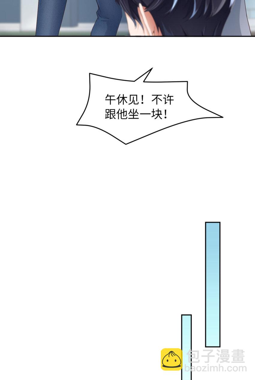 第59话 JOY才不是猫(1/2)-第61话
