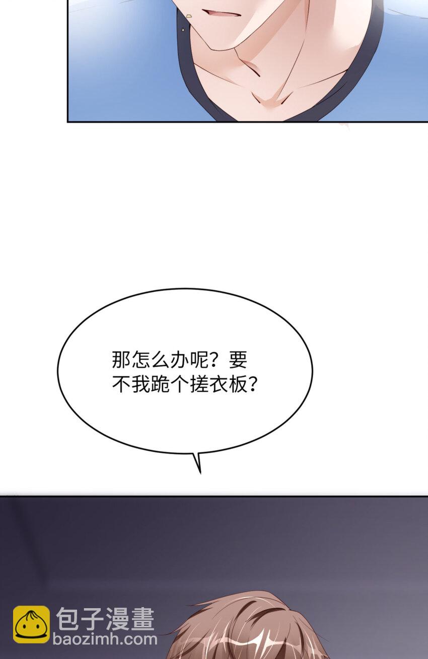 第59话 JOY才不是猫(1/2)-第61话