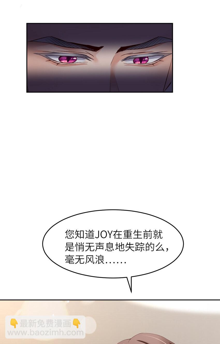 第61话 交易(1/2)-第63话
