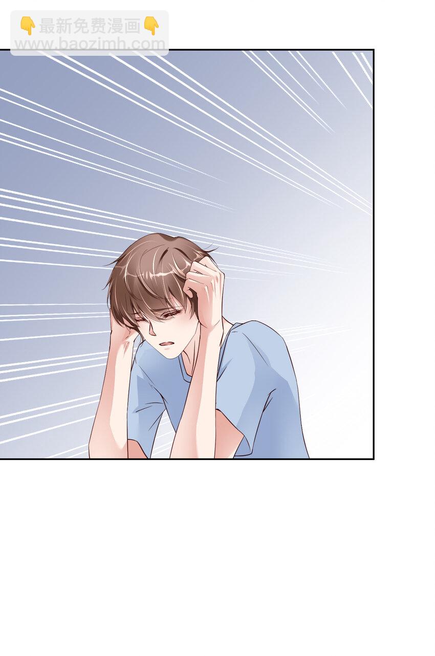 第61话 交易(1/2)-第63话