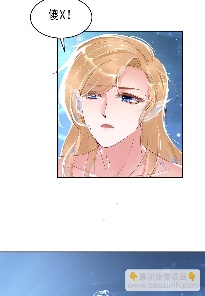 第61话 交易(1/2)-第63话